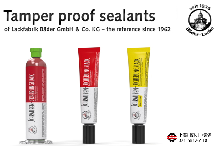 攜手德國Bader-Lacke貝德，共創未來！